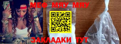 скорость mdpv Бийск