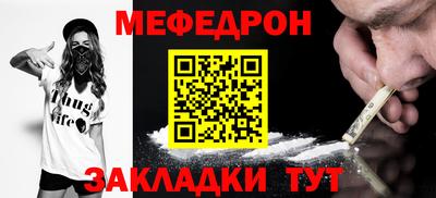 дживик Беслан