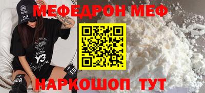 скорость mdpv Бийск