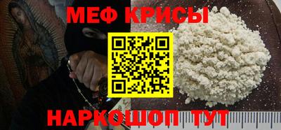 первитин Апрелевка