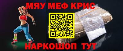 скорость mdpv Бийск