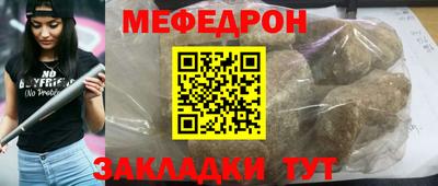 дживик Беслан