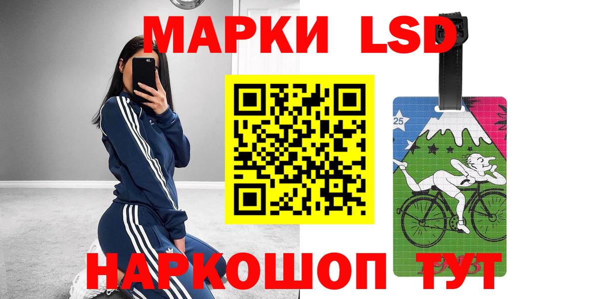 LSD-25 экстази кислота  ЛСД экстази ecstasy  Бузулук 