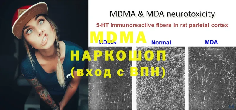 MDMA Molly  Бузулук 