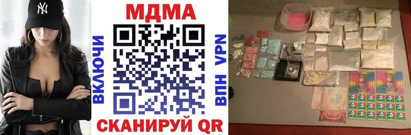 МДМА кристаллы  Бузулук 