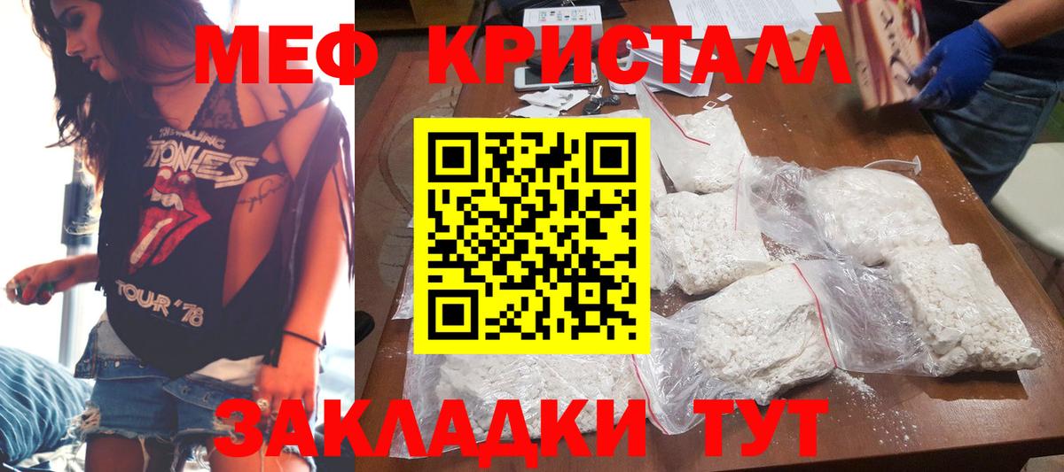 Мефедрон  Вход с VPN  Бузулук  Мефедрон  Меф 4 MMC 