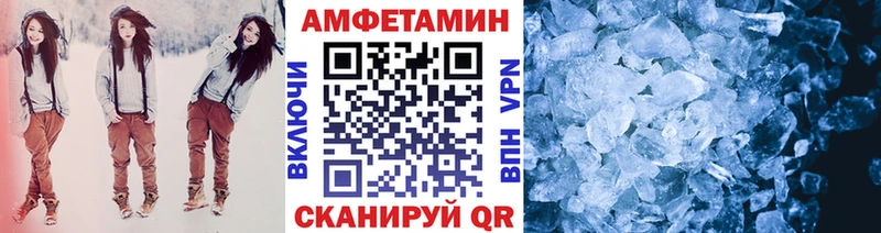 Метамфетамин кристалл  Бузулук 