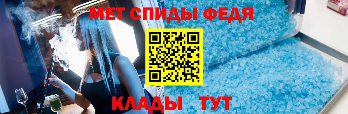 Метамфетамин витя Бузулук