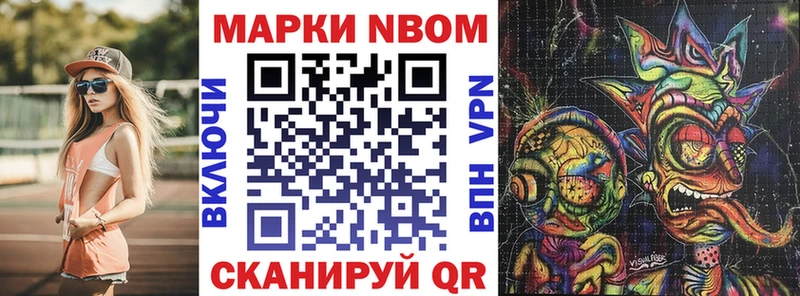 Наркотические марки 1,8мг  Бузулук 