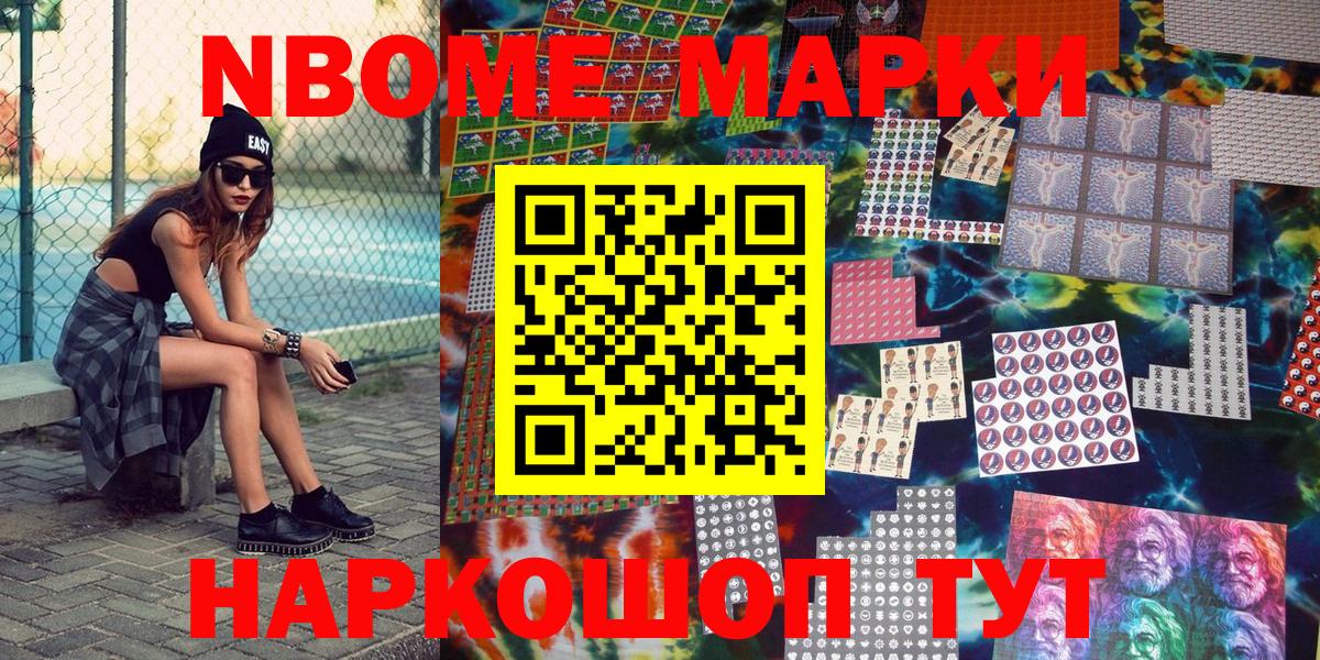 Бузулук  Наркотические марки 1,8мг  Вход с VPN  Наркотические марки 1,8мг 