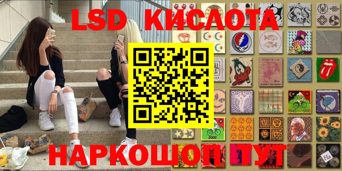 ГАШИШ Бузулук