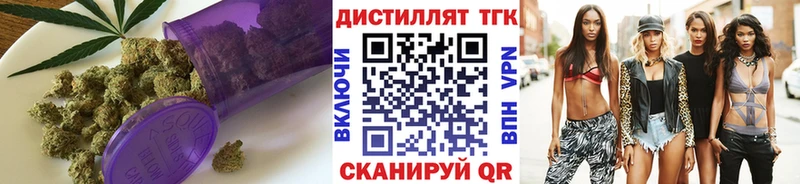 ТГК THC oil  Бузулук 