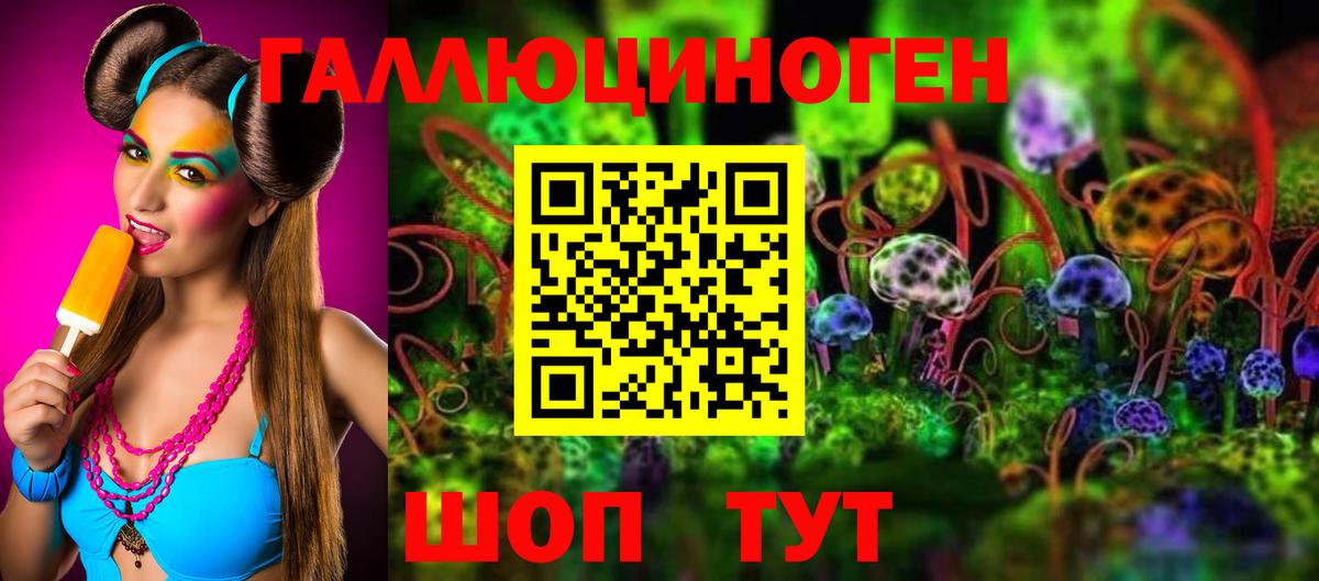 Псилоцибиновые грибы Magic Shrooms  Галлюциногенные грибы Psilocybine cubensis  Бузулук 