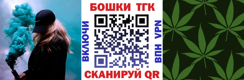 Бошки Шишки THC 21%  omg онион  Бузулук 