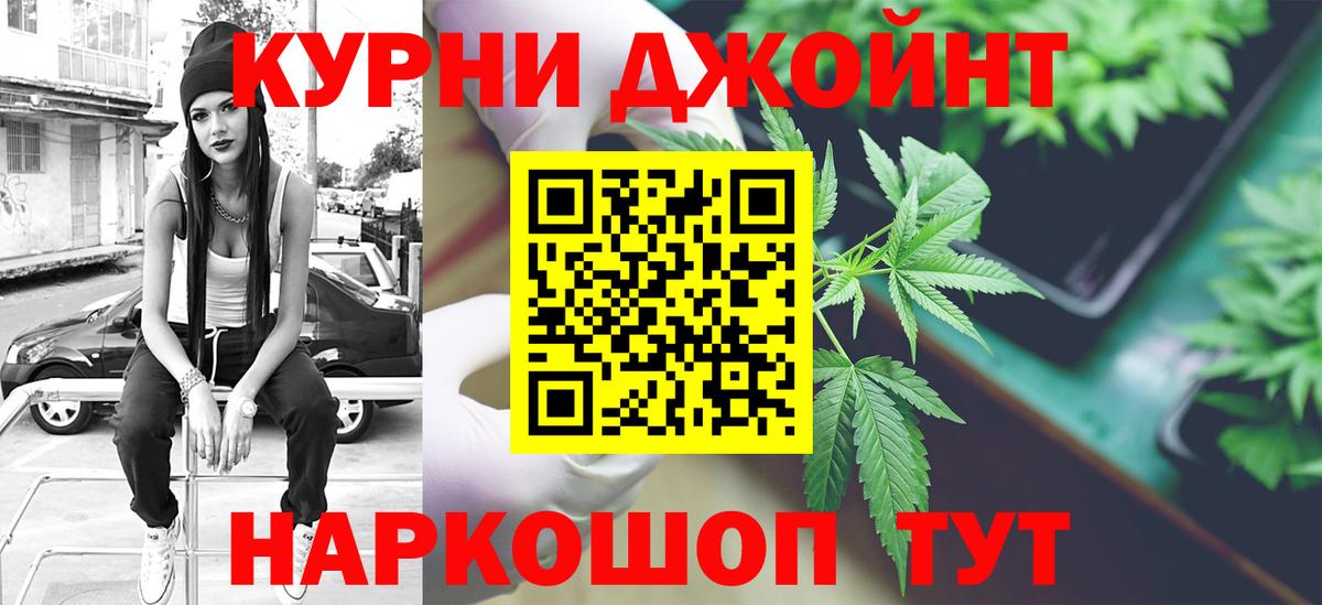 Бошки марихуана конопля Бузулук