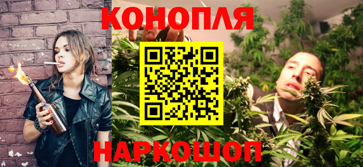 МАРИХУАНА индика  Бузулук  МАРИХУАНА Ganja 