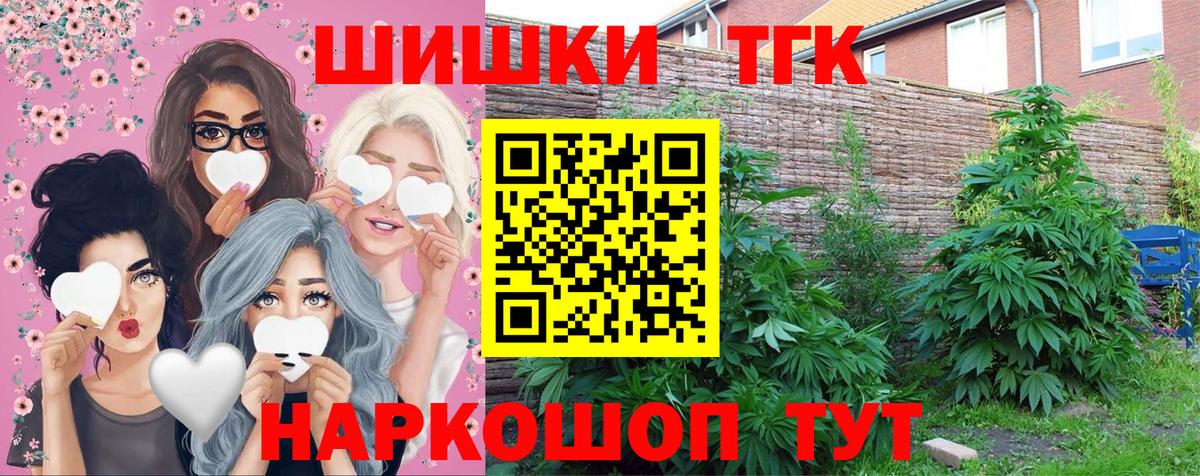 Марихуана гибрид Бузулук